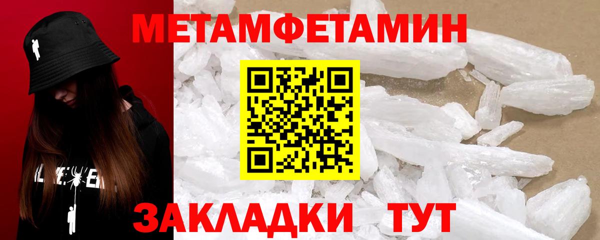 АМФ 97%  Вход с VPN  Amphetamine  Армавир  Амфетамин 