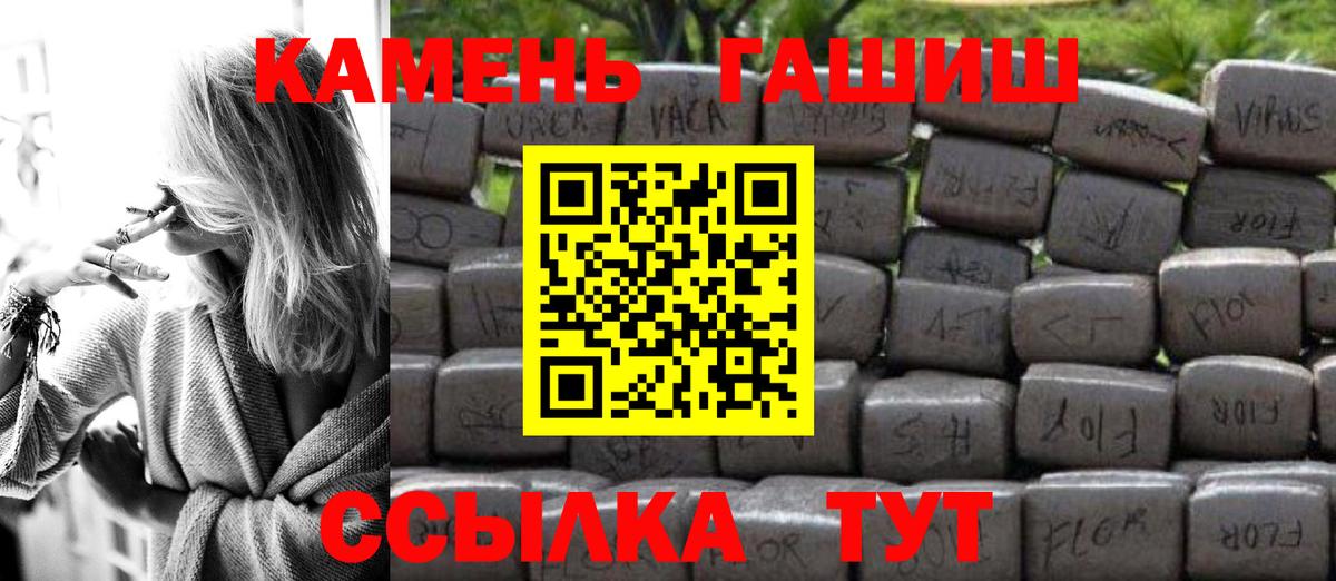 ГАШИШ гарик Армавир