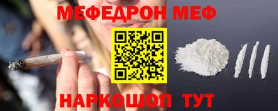 мет Кумертау