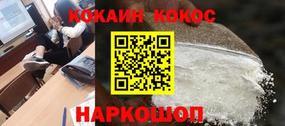 гашик Кунгур