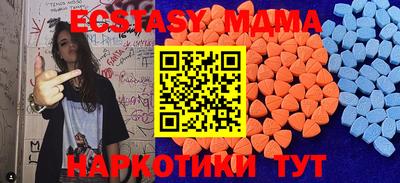 мет Кумертау