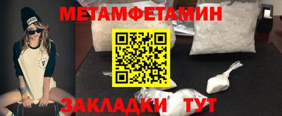 мет Кумертау