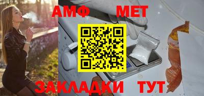 мет Кумертау