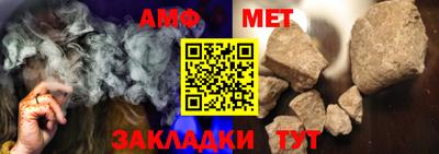 мет Кумертау