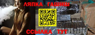 гашик Кунгур