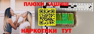ГАЛЛЮЦИНОГЕННЫЕ ГРИБЫ Кулебаки