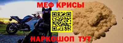 мет Кумертау