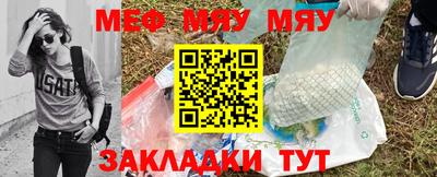 мет Кумертау