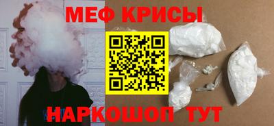 мет Кумертау