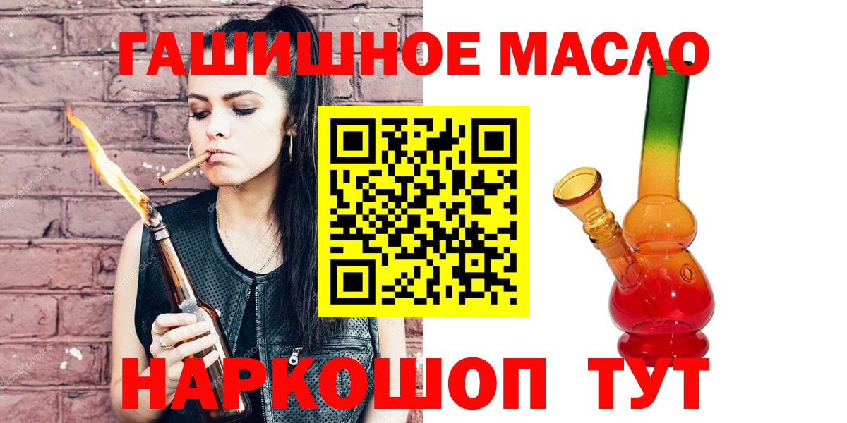 Дистиллят ТГК Wax Армавир